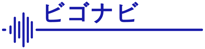 BIGO NAVI - ビゴナビ